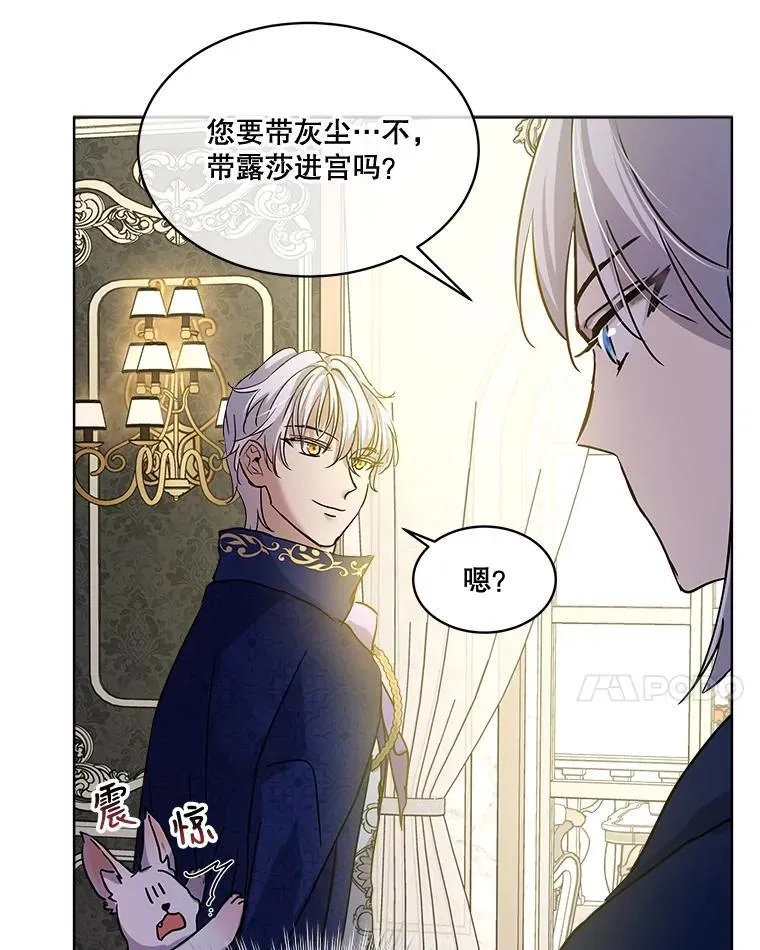 8.人形化59