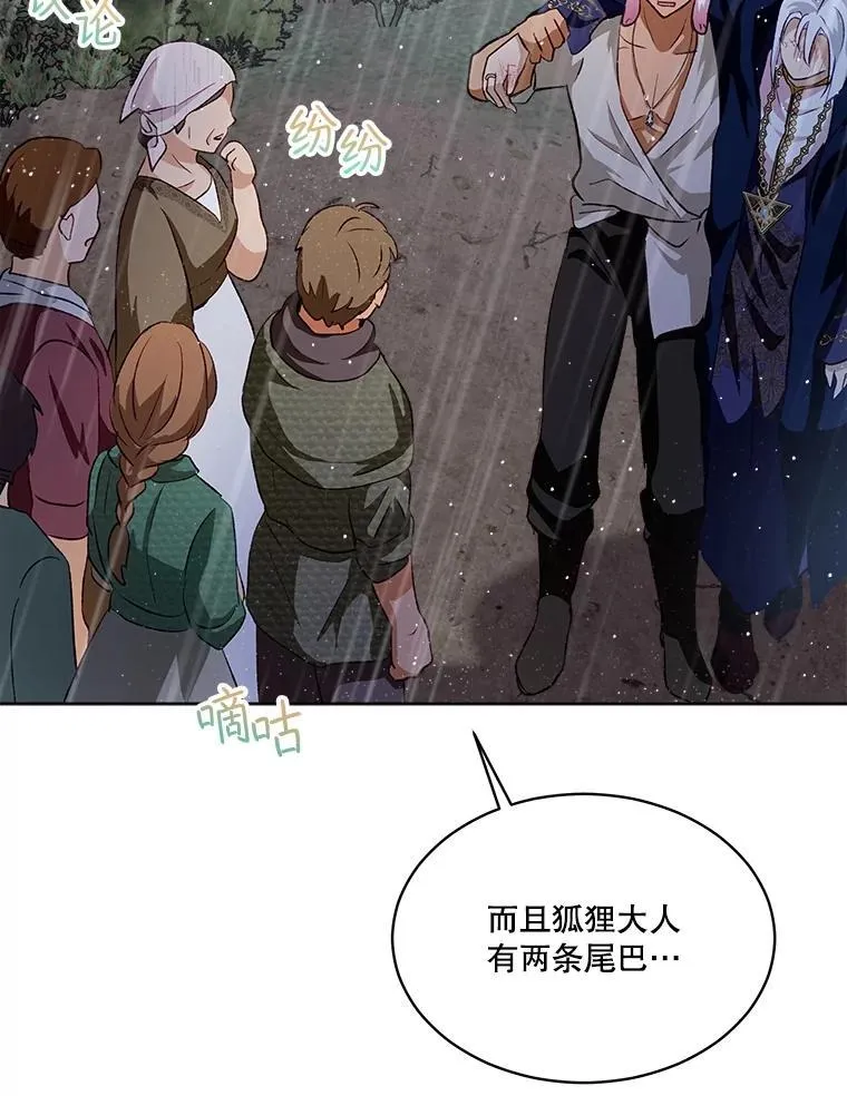 44.灭火109