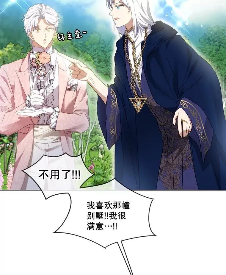 36.如约而至59