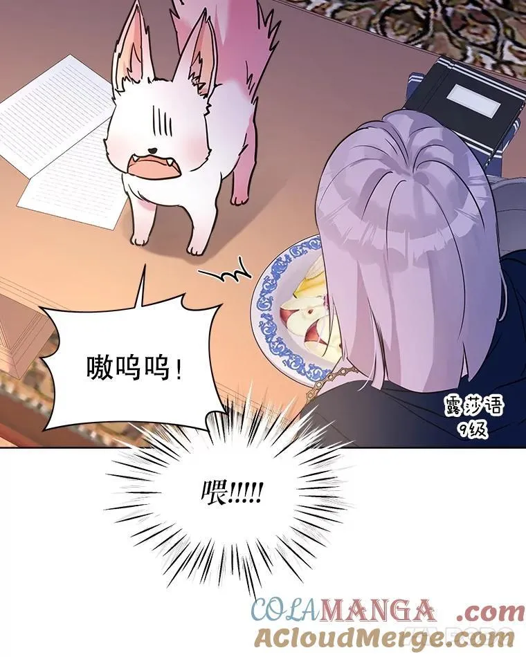 4.绑架66