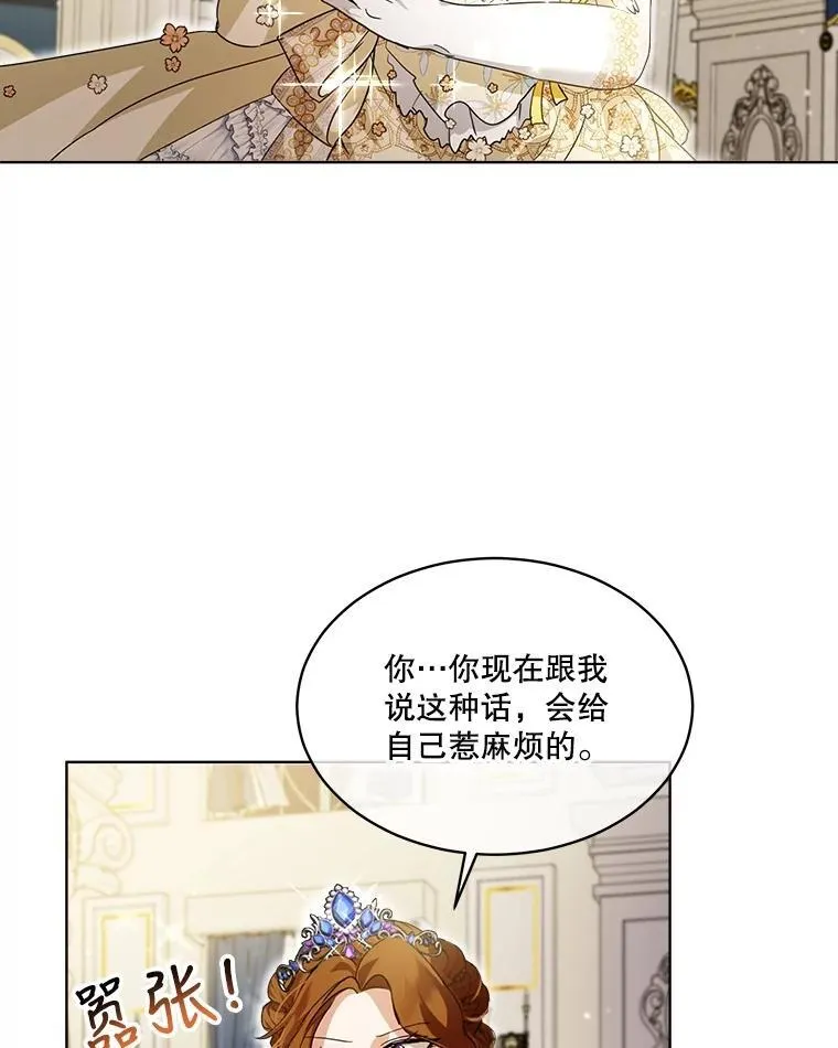 20.冲突44