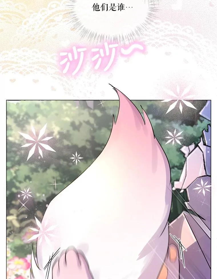 0.序章95