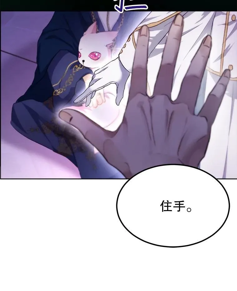 43.两条尾巴73