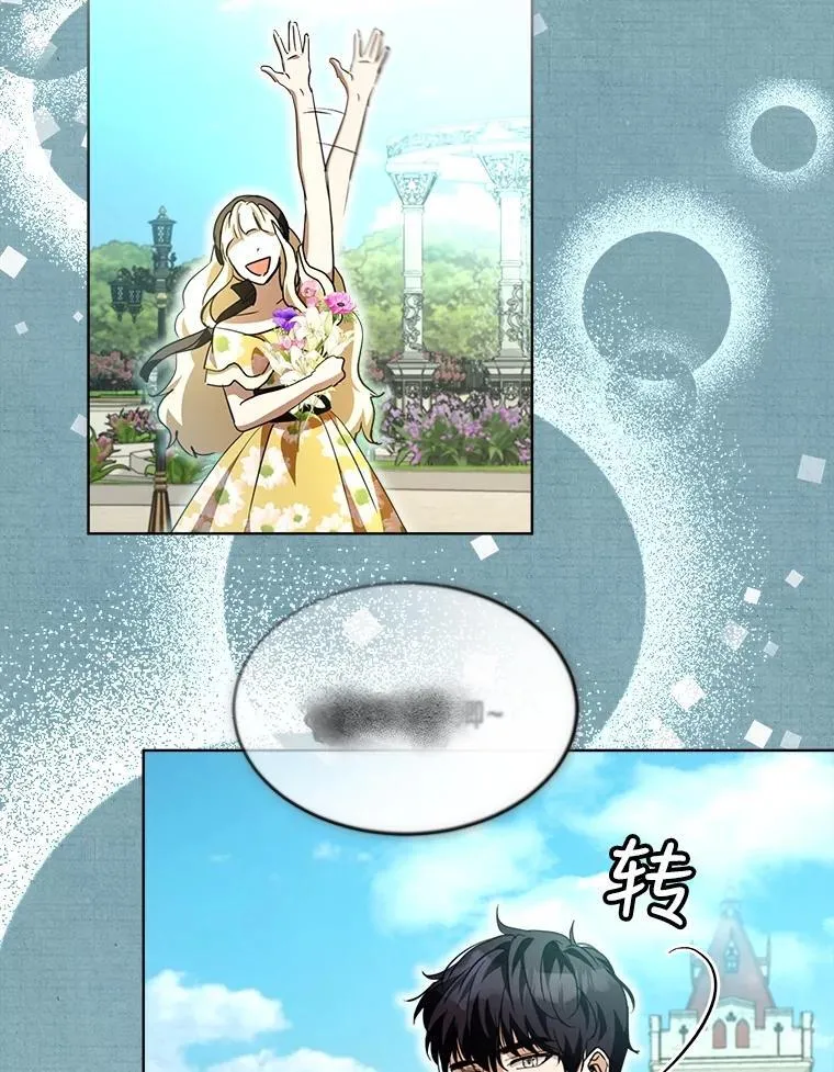 22.特异种49
