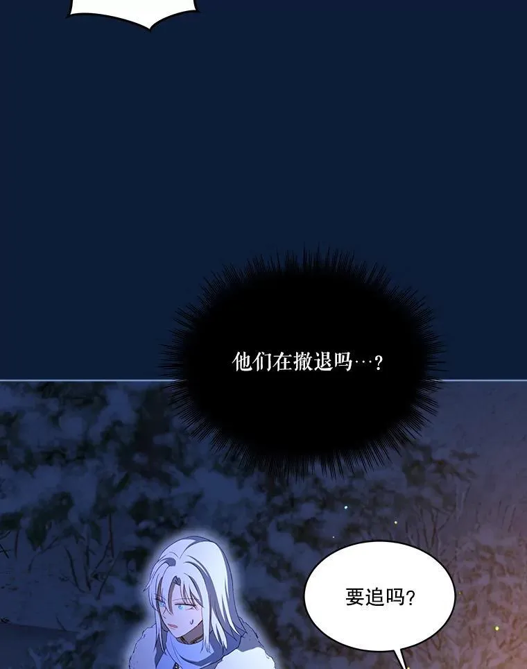 53.蛮族37