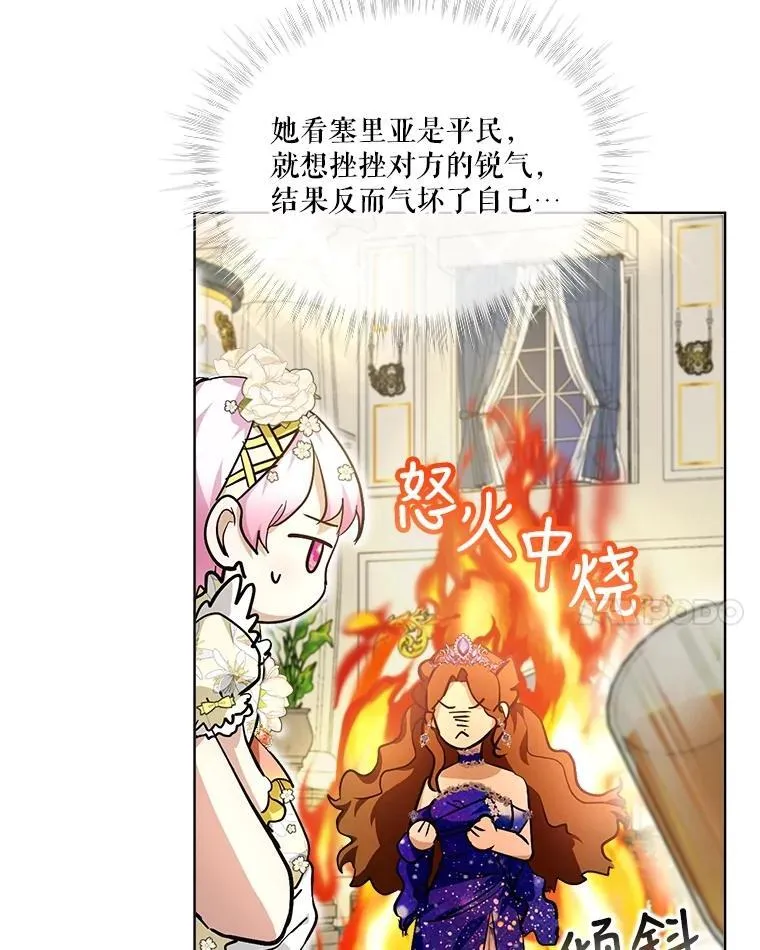 20.冲突13