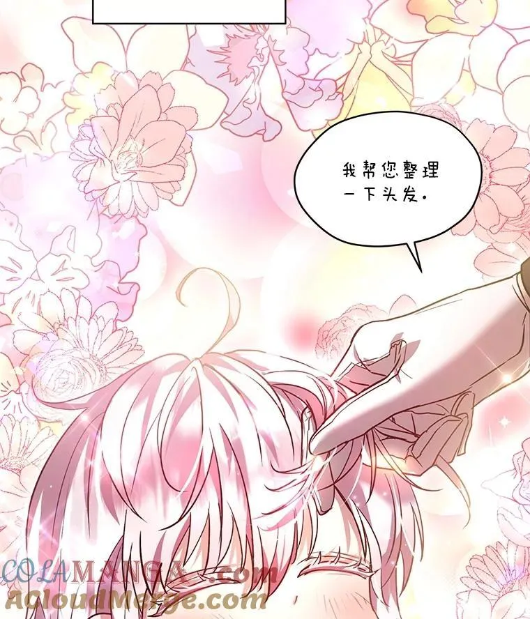 35.生日前夕16