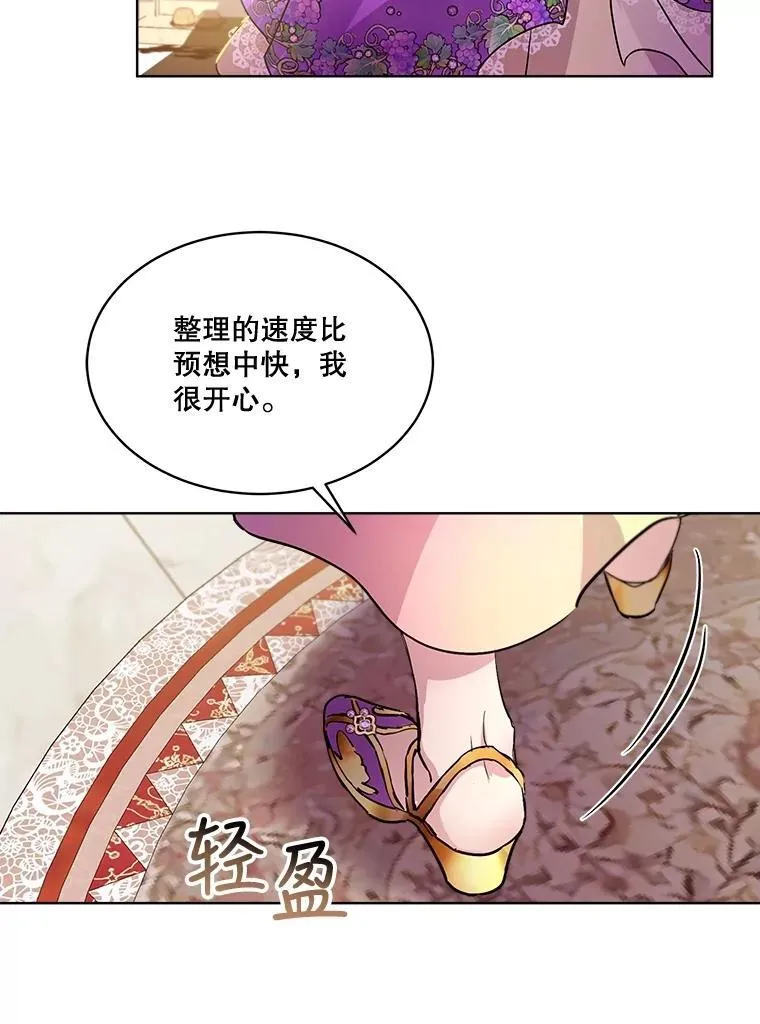 7.边缘性存在85