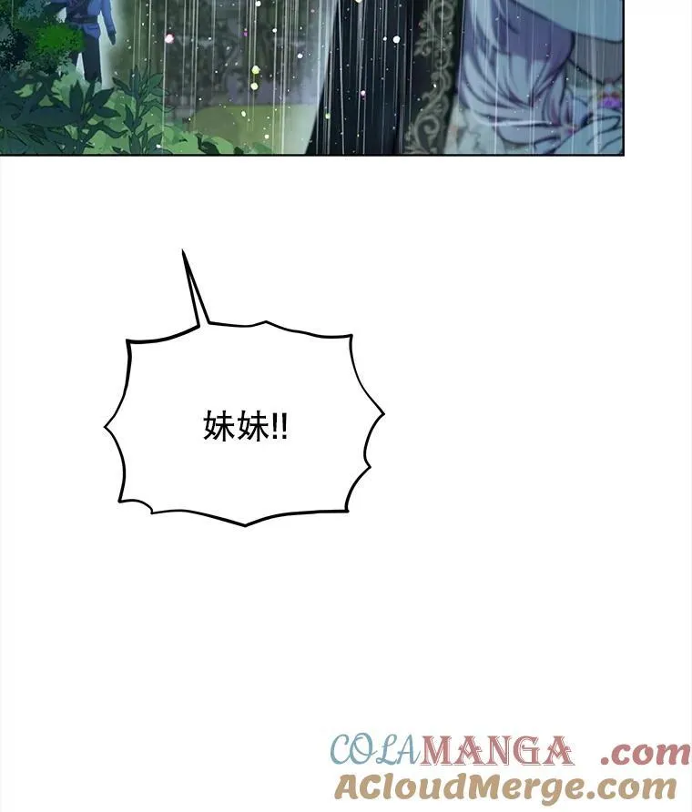 39.飞来横祸16