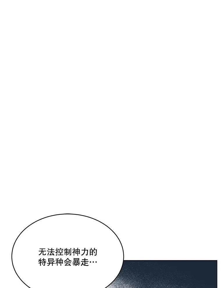 25.精灵11