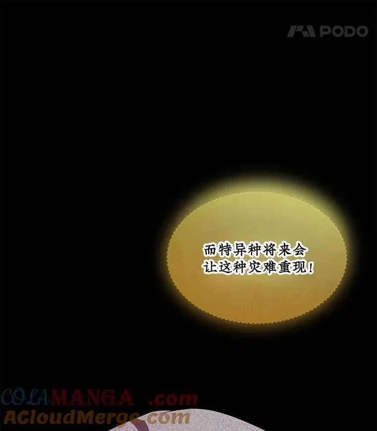 31.诞生仪式100