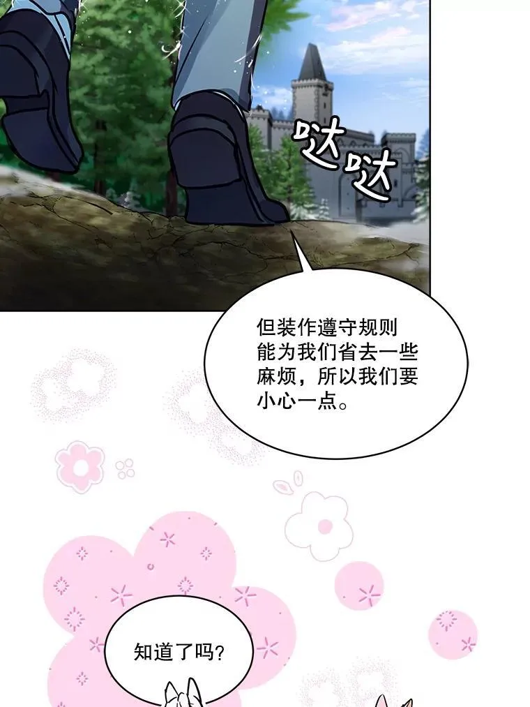 2.人界77