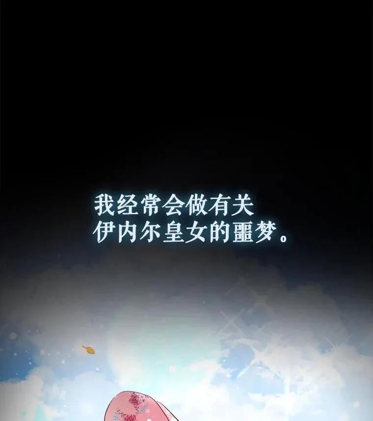 37.回梦宫娥15
