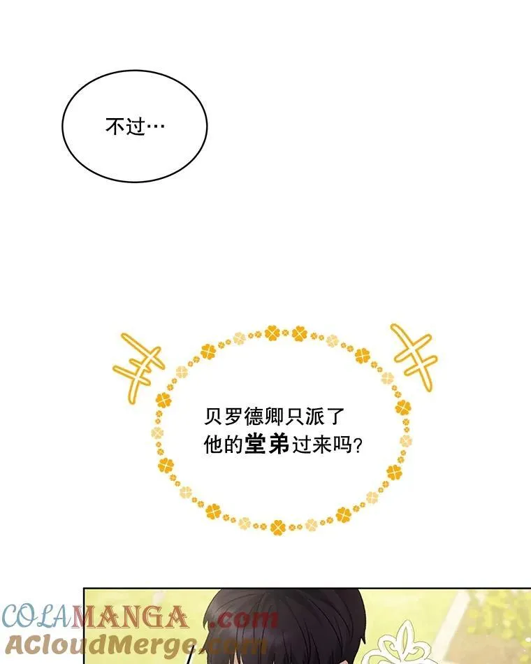 37.回梦宫娥89