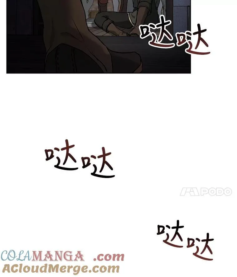 11.蹊跷84