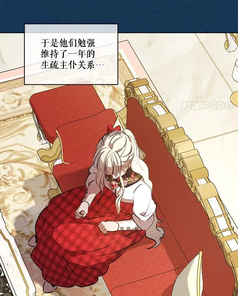 6.佩伊兰74