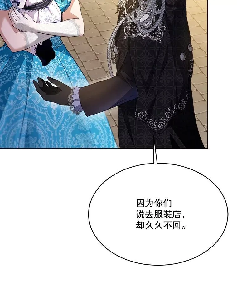 49.冲突90