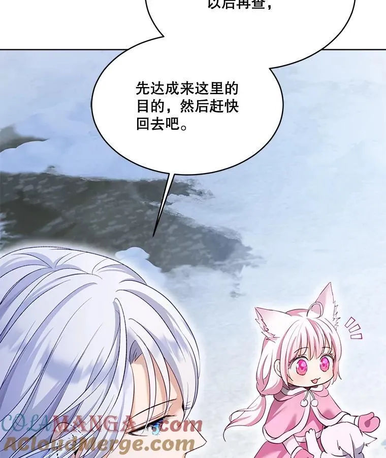 53.蛮族80