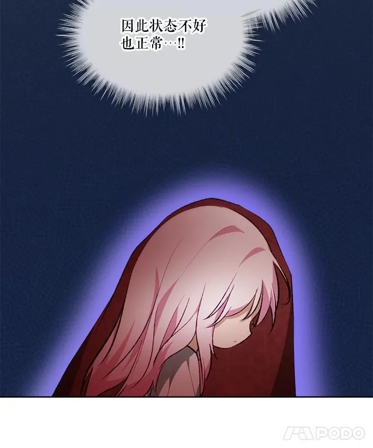 40.奇怪的梦47