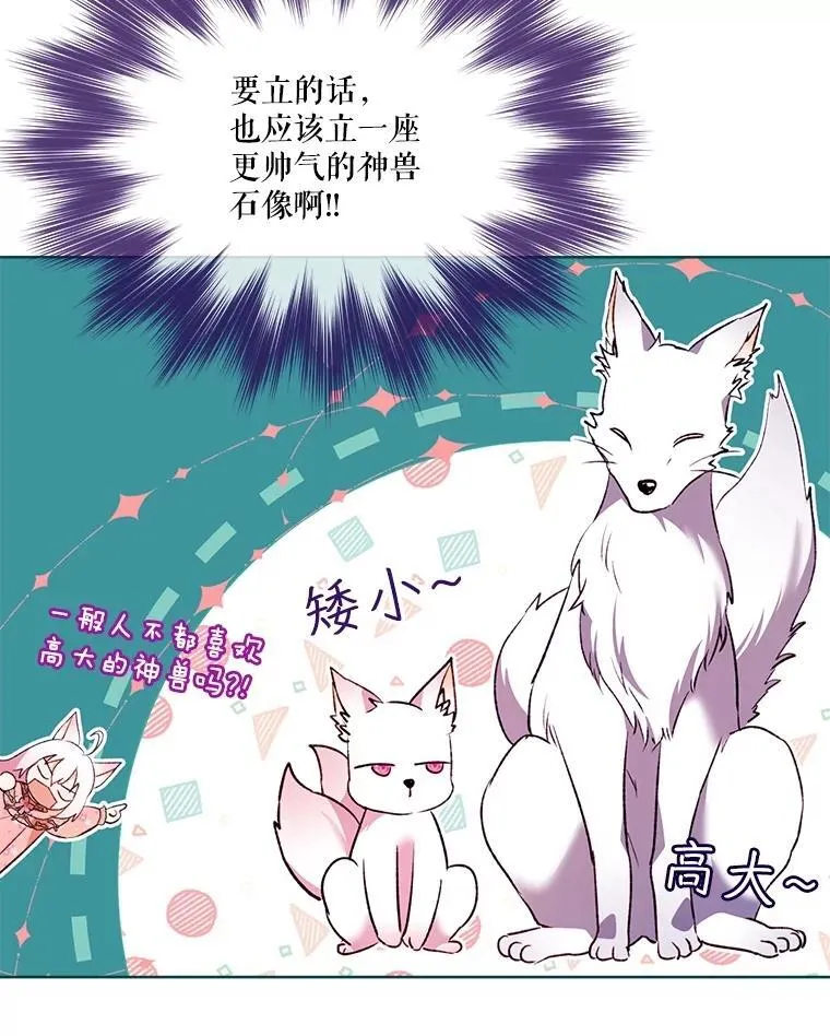 46.商团主29