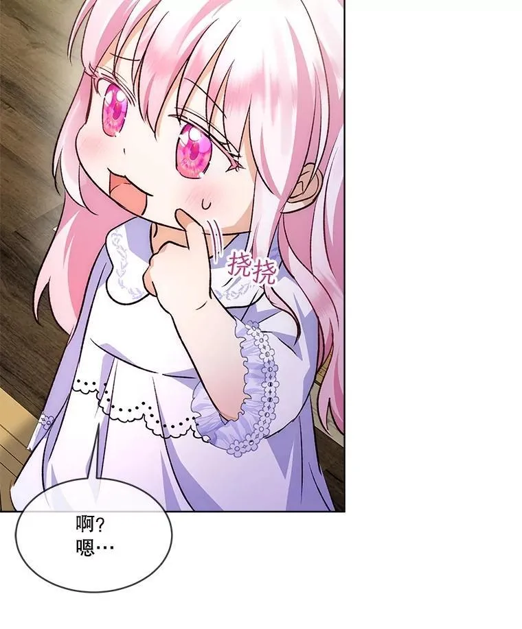 50.教训97