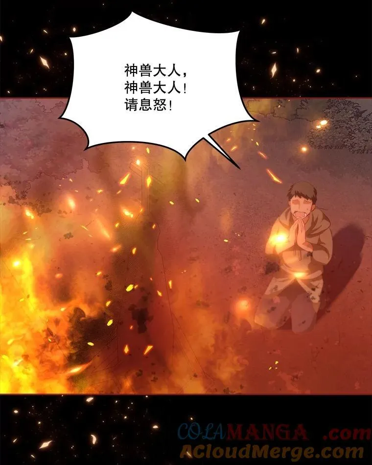 44.灭火88