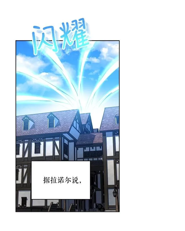 11.蹊跷71