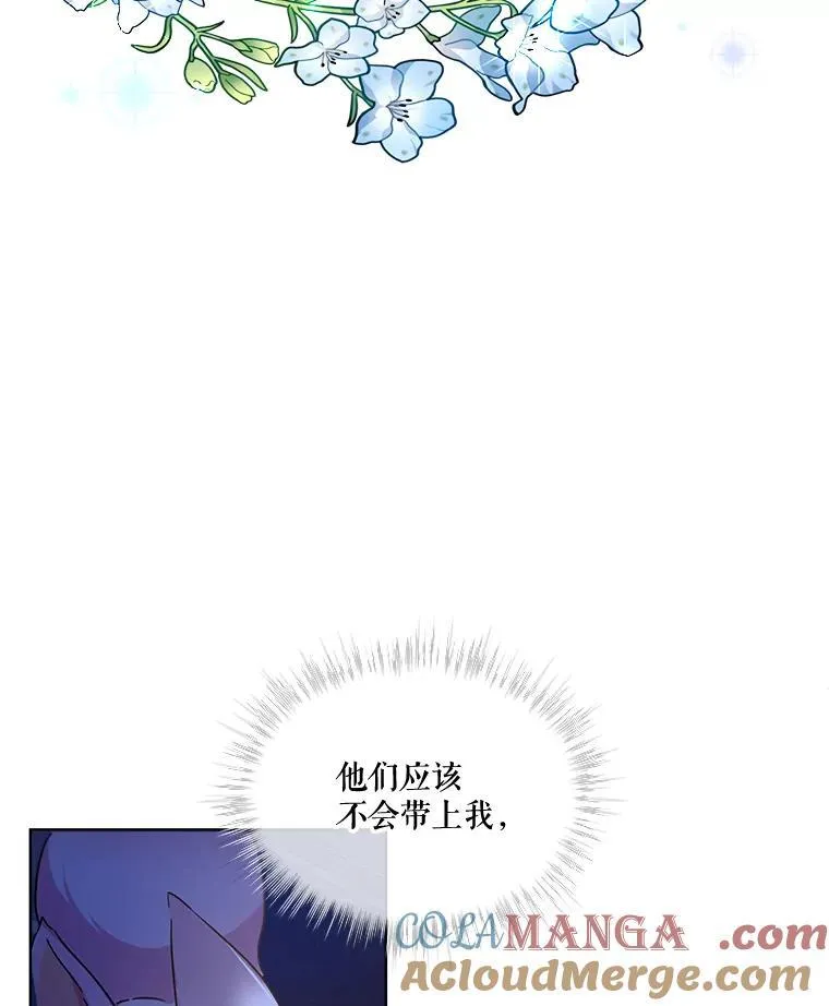 8.人形化54