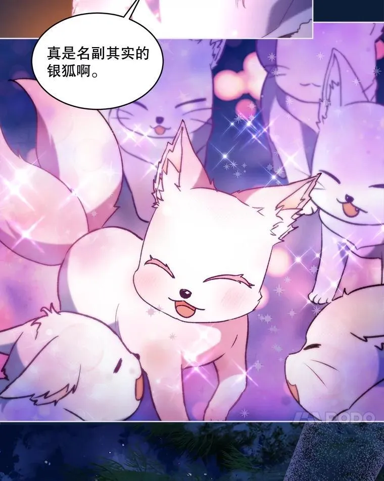 52.名副其实113