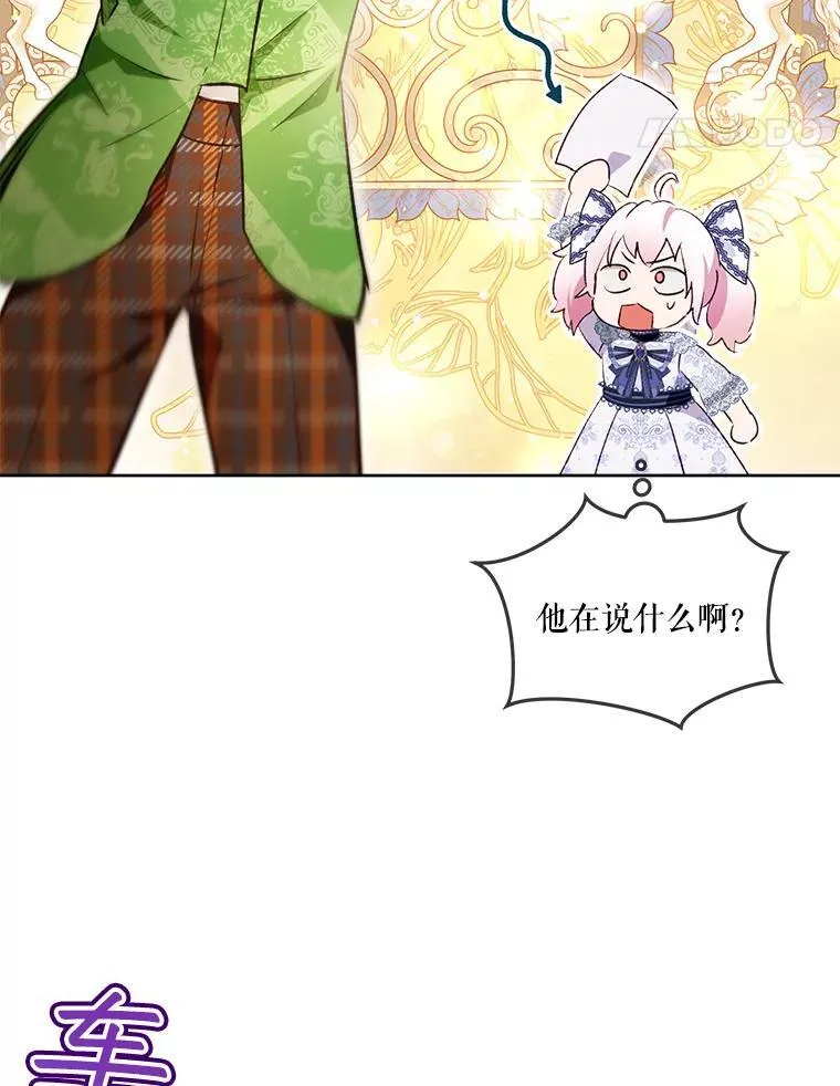 47.双尾银狐49