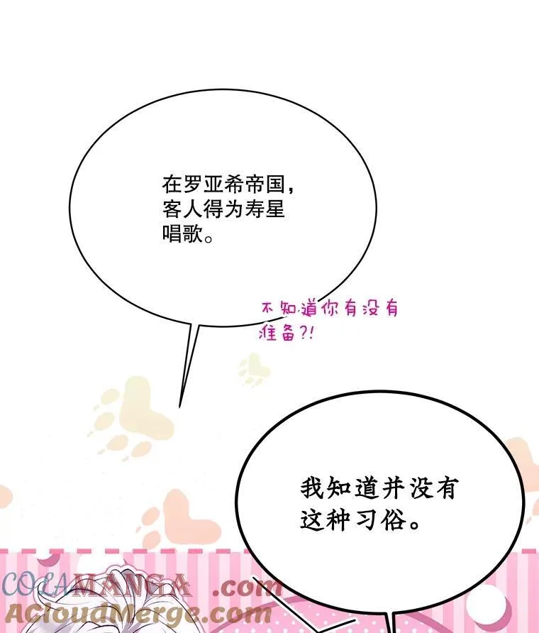 37.回梦宫娥105