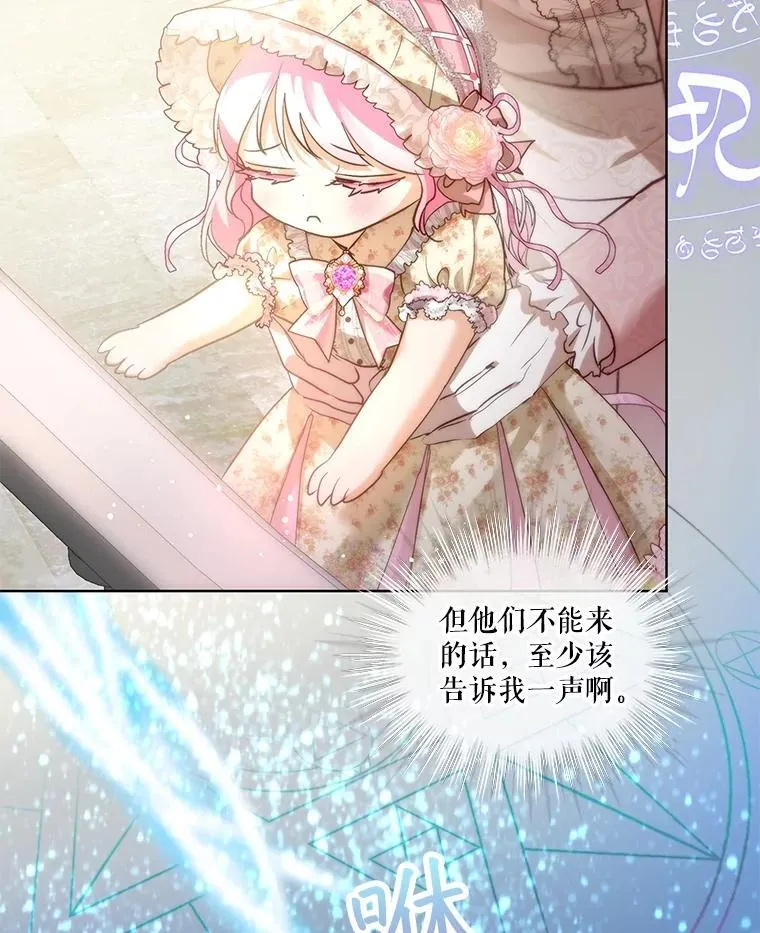 36.如约而至31