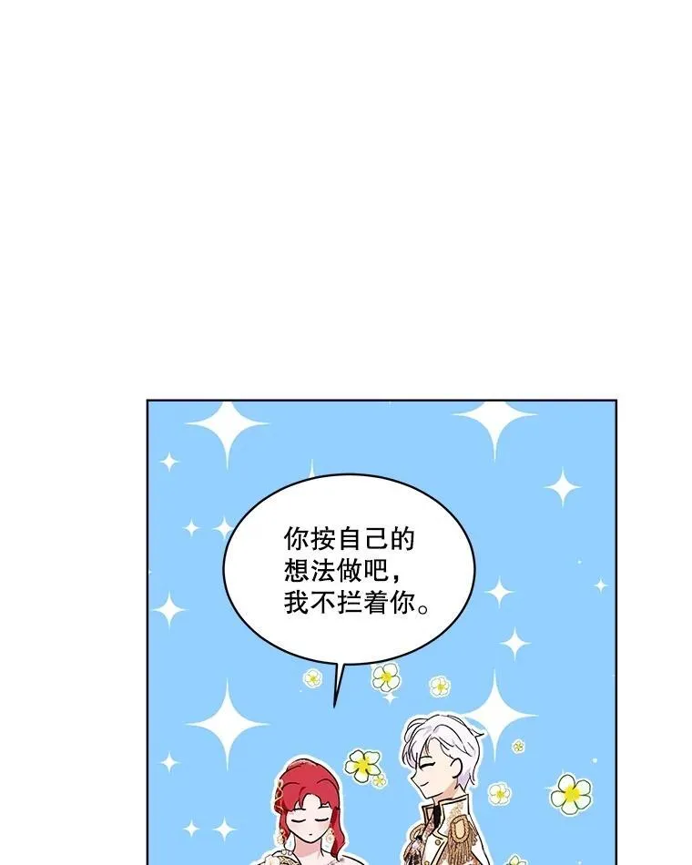 20.冲突58