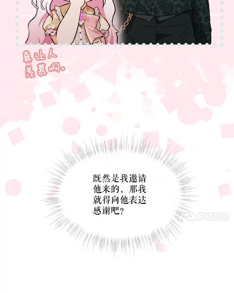 38.筑起高墙9