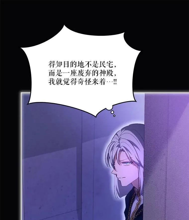 41.贝尔蒙失踪76