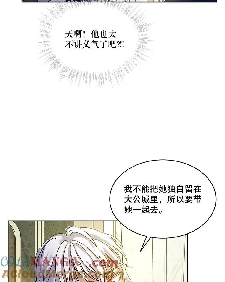 8.人形化60