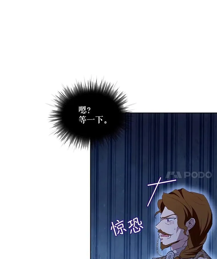 49.冲突75