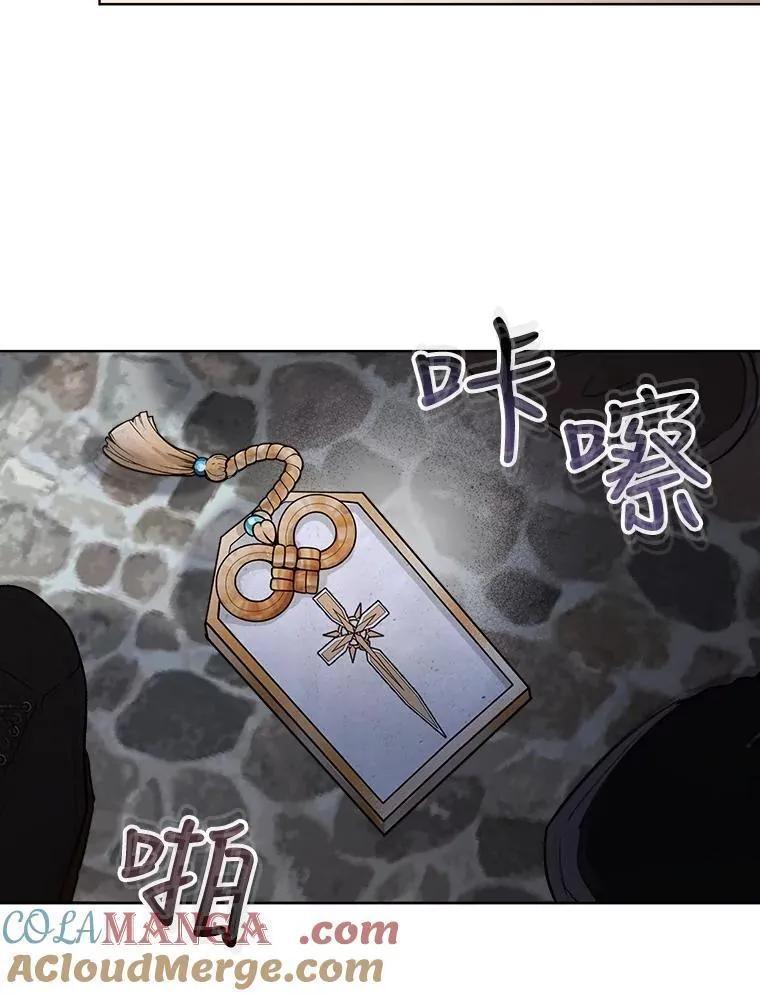 11.蹊跷96