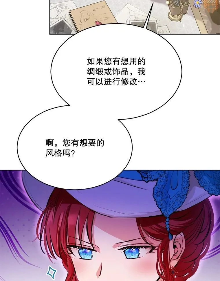 47.双尾银狐19