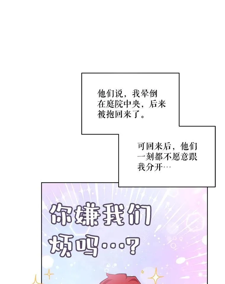 28.去郊游34