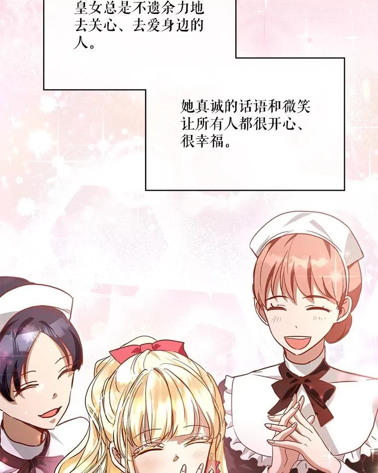 22.特异种43