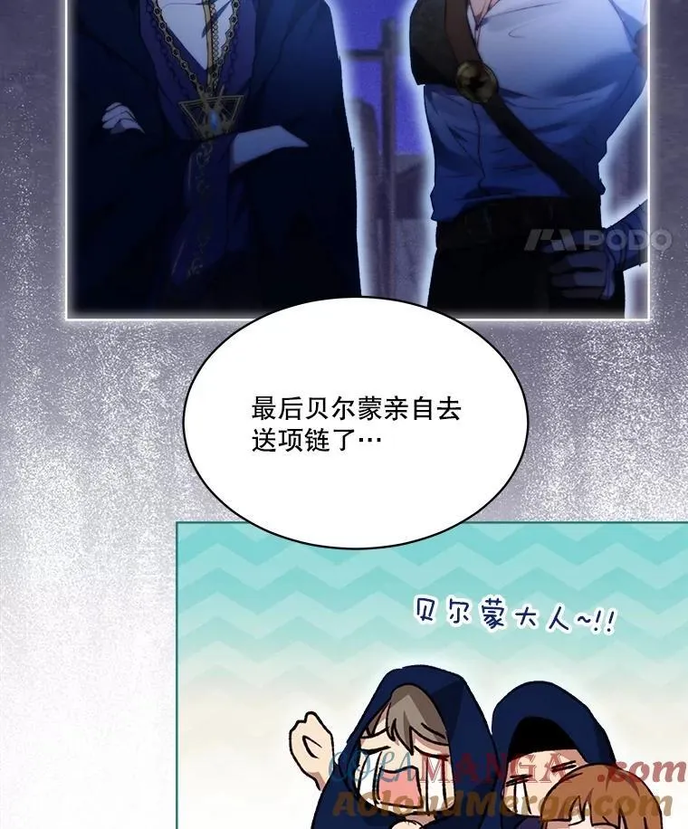 41.贝尔蒙失踪53