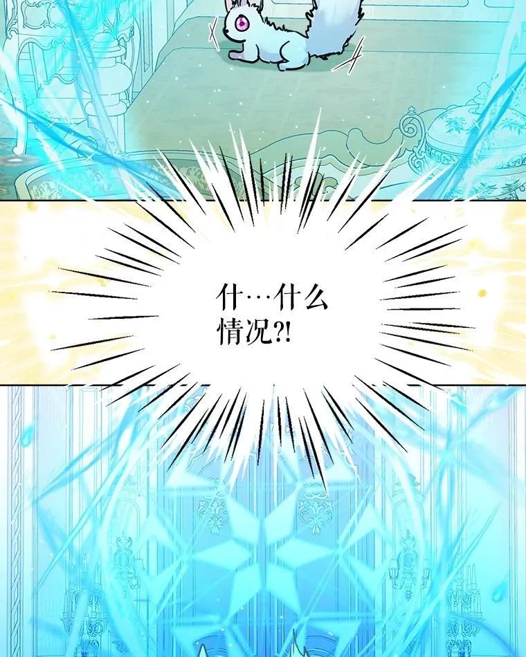 3.魔法师68