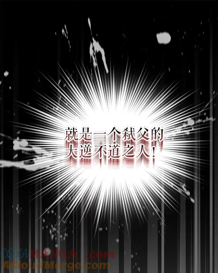 4.绑架60