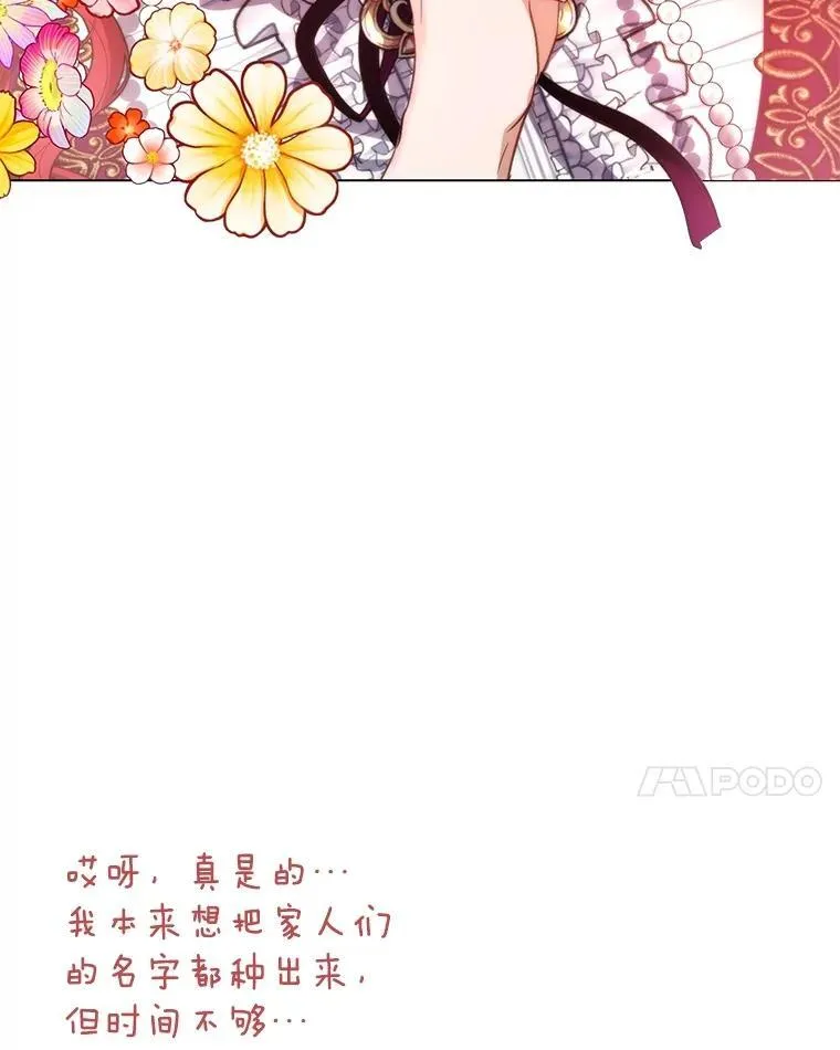 36.如约而至78
