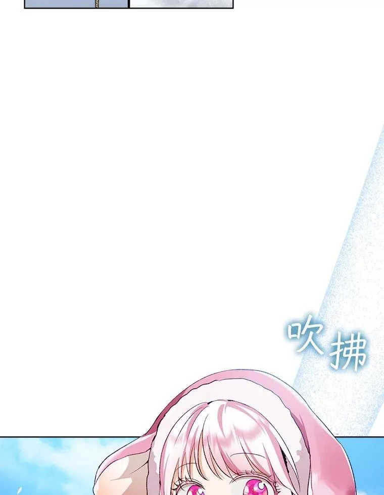 51.抓银狐42