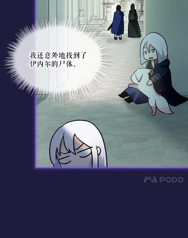 45.归还项链6