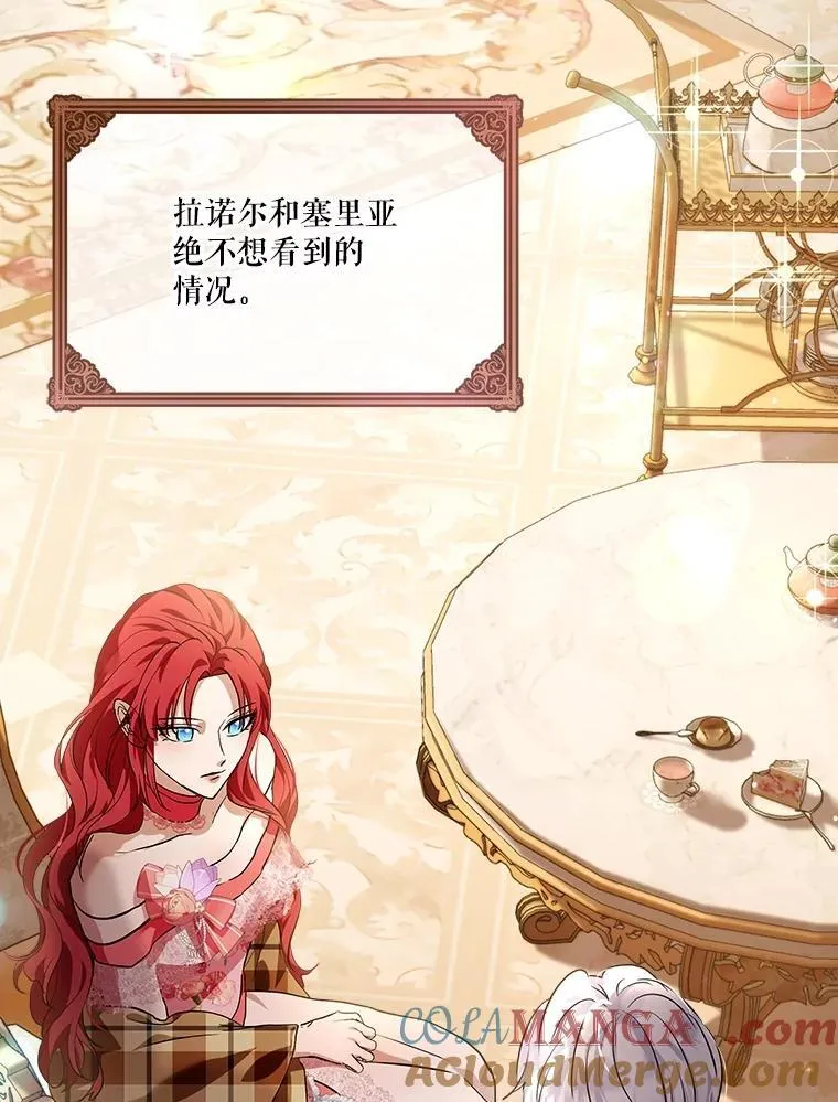 18.亮相24