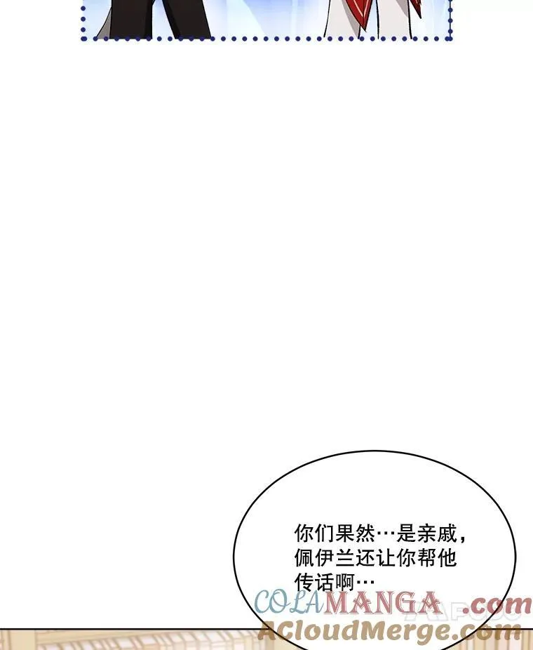 24.教皇厅88