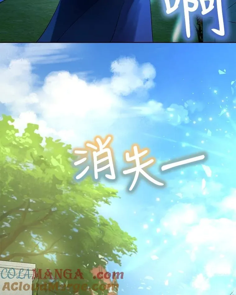 10.相救70